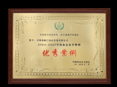 <b>为消费者带来更的高质量用</b>