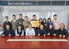 <b>沟村的村落消费场景送来全新升级</b>